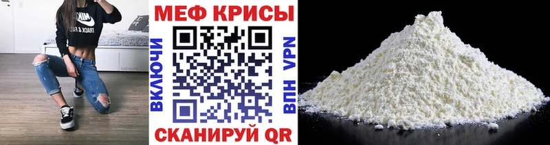 даркнет сайт  сайты даркнета какой сайт  МЯУ-МЯУ мяу мяу  Астрахань 