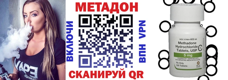 МЕТАДОН мёд  OMG ССЫЛКА  Астрахань  закладки 