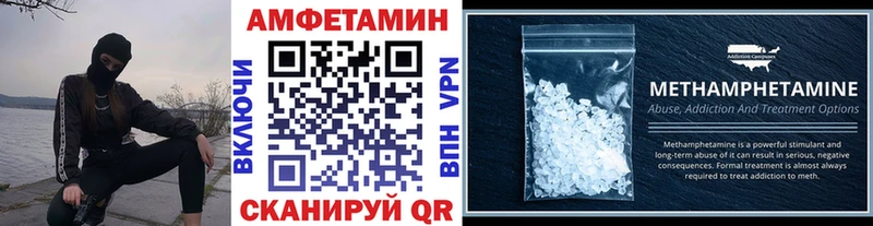 Первитин винт Астрахань