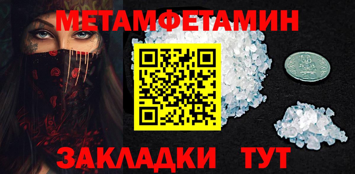 MDMA  Вход с VPN  Астрахань  Меф кристаллы  Канабис  Метамфетамин  LSD-25  КОКАИН  Альфа ПВП СК   ГАШ  Экстази 