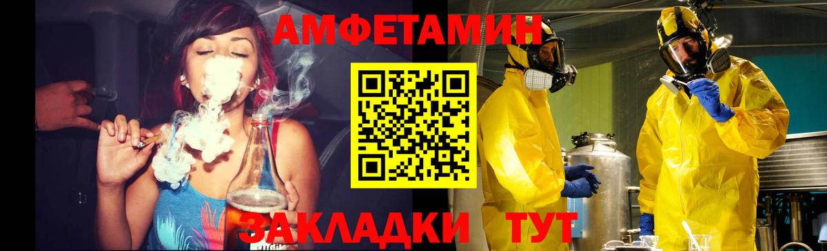 Астрахань  Первитин витя  Вход с VPN 