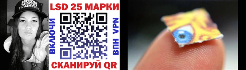 Наркотические марки 1,8мг наркошоп Астрахань