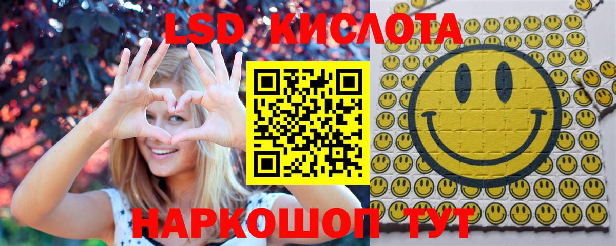 Марки 25I-NBOMe 1,5мг Астрахань