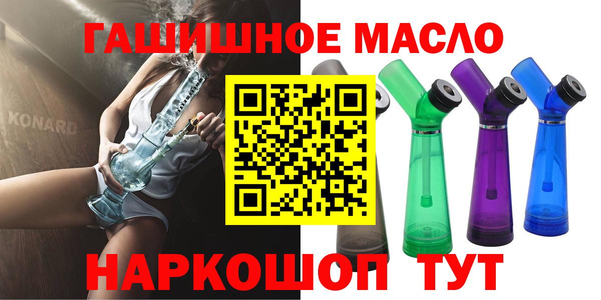 Дистиллят ТГК жижа Астрахань