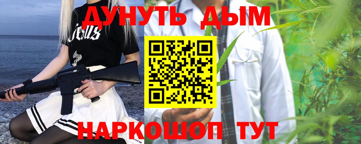 Бошки Шишки ГИДРОПОН Астрахань