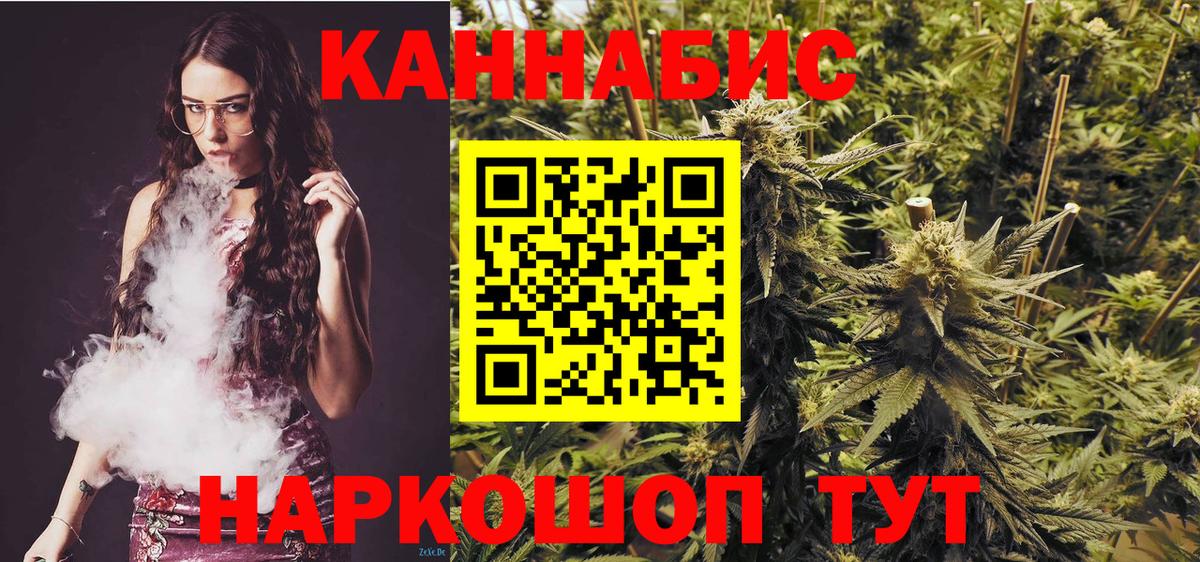 Астрахань  Бошки Шишки MAZAR  Конопля OG Kush  Бошки Шишки семена  Вход с VPN 